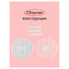 Подставка для кистей ГАММА пластик, белая RE-10122047