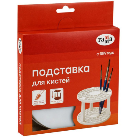 Подставка для кистей ГАММА пластик, белая RE-10122047