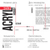 Краска "Акрил-Хобби" 500 мл Белый 0305001