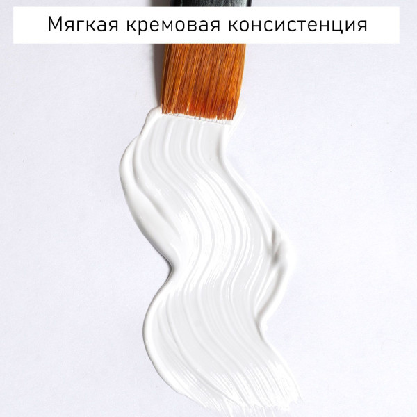 Краска "Акрил-Хобби" 250 мл Белый 0304001