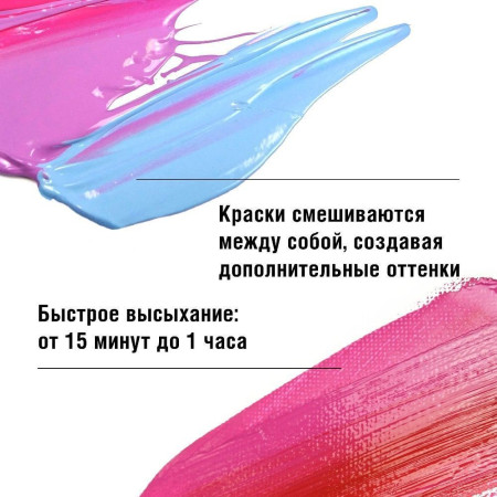 Набор художественной гуаши 8 цв x 20 мл 110304
