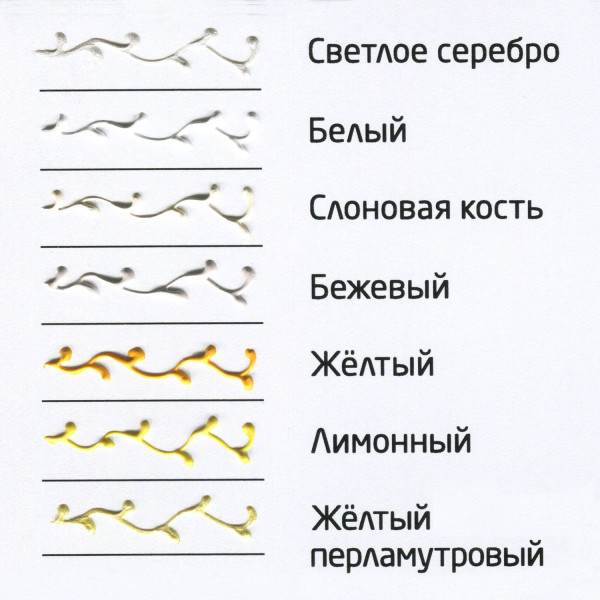 Контур по стеклу туба 20 мл Бежевый 1609164