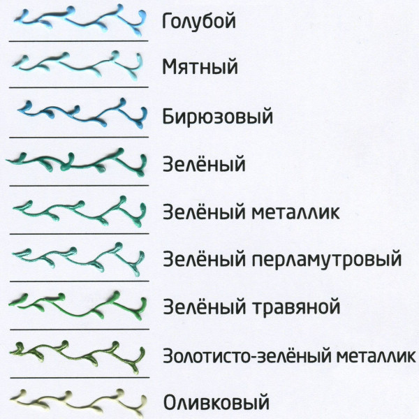 Контур по стеклу туба 20 мл Зеленый травяной 1609046