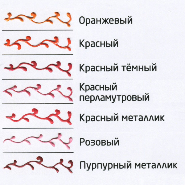 Контур по стеклу туба 20 мл Красный 1609032