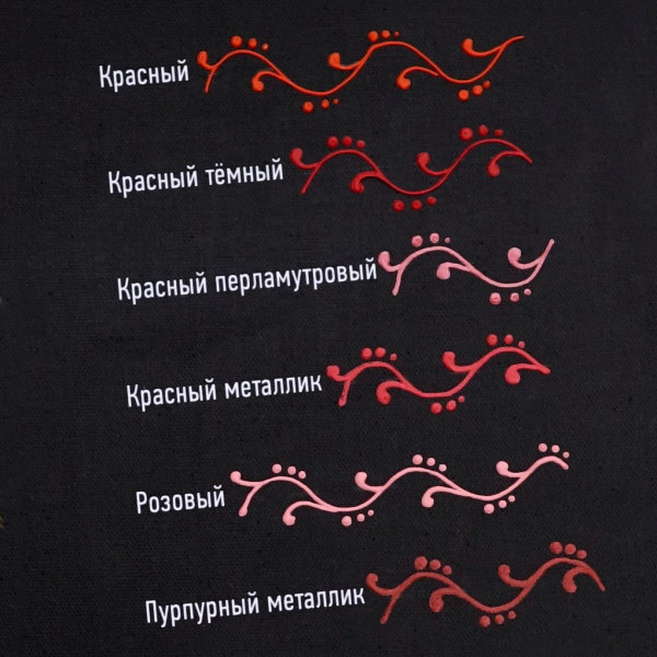 Контур по стеклу туба 20 мл Розовый 1609031