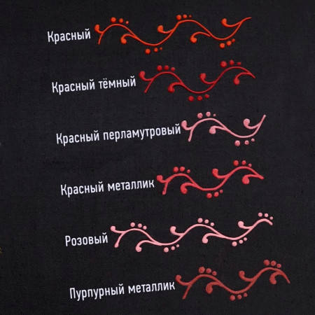 Контур по стеклу туба 20 мл Розовый 1609031