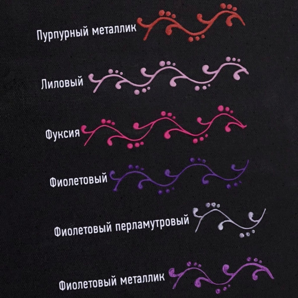 Контур по стеклу туба 20 мл Фуксия 1609076