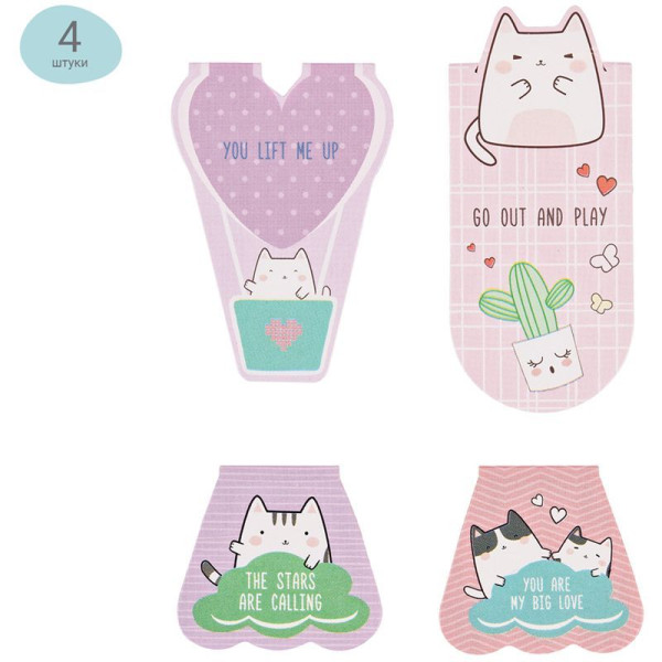 Закладки магнитные для книг 4 шт MESHU "Say Meow" 70 x 132 мм RE-MS_39389