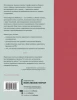 Книга: Исследование трендов. Практическое руководство MIF-465300