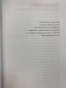 Книга: Тайм-драйв. Как успевать жить и работать, MIF-690412