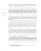 Книга: Взлом креатива. Как увидеть то, что не видят другие MIF-698296