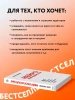 Книга: Нейрокопирайтинг. 100 приёмов влияния с помощью текста EKS-984718