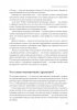 Книга: Контент, Маркетинг и рок-н-ролл (новая обложка) EKS-465164