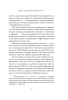 Книга: Маркетинг 5.0. Технологии следующего поколения EKS-213053