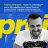 Книга: Настольная книга project-менеджера. Что нужно знать, чтобы управлять IT, digital и другими проектами с учетом российских реалий EKS-619275