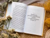 Книга: Пубертат. Как пережить переходный возраст ребенку и родителям MIF-698791