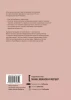 Книга: Любовь на всю жизнь. Руководство для пар MIF-462859