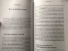 Книга: В поиске материнской любви. Как взрослой дочери исцелиться от травм прошлого и улучшить отношения с окружающими и с собой MIF-951575