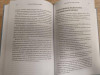 Книга: В поиске материнской любви. Как взрослой дочери исцелиться от травм прошлого и улучшить отношения с окружающими и с собой MIF-951575