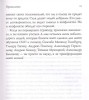 Книга: Разговорный гипноз: практический курс EKS-139612