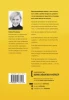 Книга: Никогда-нибудь. Как выйти из тупика и найти себя MIF-690030