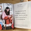 Книга: Хочу как они. Выбрать себя и жить, занимаясь любимым делом MIF-693642