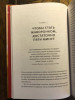 Книга: Магия утра для финансовой свободы. Как заложить основы счастливой и богатой жизни MIF-692690