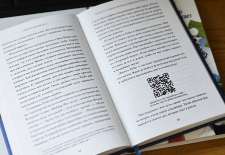 Книга: Сверхпродуктивность. 20 инструментов для планирования жизни и быстрого достижения целей MIF-693130