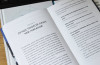 Книга: Сверхпродуктивность. 20 инструментов для планирования жизни и быстрого достижения целей MIF-693130