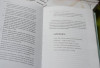 Книга: Твои границы. Как сохранить личное пространство и обрести внутреннюю свободу MIF-696841