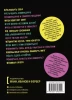 Книга: Контролируй это! Твой гид по позитивному мышлению MIF-696544