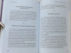 Книга: Вопреки всему. Как мечтать, чтобы точно сбылось MIF-461418