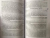 Книга: Избавление от тревоги и депрессии. Простые практики, которые помогут управлять своим настроением и чувствовать себя лучше MIF-951629