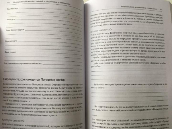 Книга: Избавление от тревоги и депрессии. Простые практики, которые помогут управлять своим настроением и чувствовать себя лучше MIF-951629