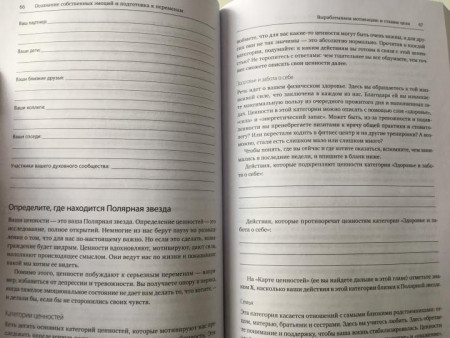Книга: Избавление от тревоги и депрессии. Простые практики, которые помогут управлять своим настроением и чувствовать себя лучше MIF-951629