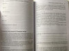 Книга: Избавление от тревоги и депрессии. Простые практики, которые помогут управлять своим настроением и чувствовать себя лучше MIF-951629