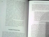 Книга: Манифест двадцатилетних. Кто мы, чего хотим и как этого добиться MIF-008439