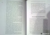 Книга: Манифест двадцатилетних. Кто мы, чего хотим и как этого добиться MIF-008439