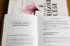 Книга: Начни выбирать себя. Как исцелиться от психологических травм и обрести истинное «я» MIF-950165