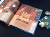 Книга: Жил на свете Барсук. Как отправиться в путь и найти свой дом MIF-693666