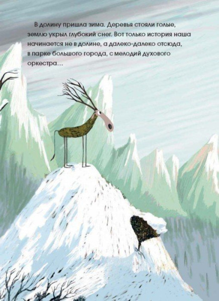 Книга: Здравствуйте, мистер Хлад MIF-177395