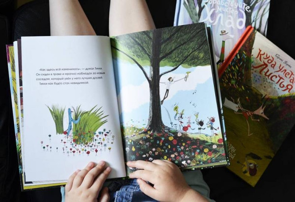 Книга: С возвращением, Тикки MIF-461524