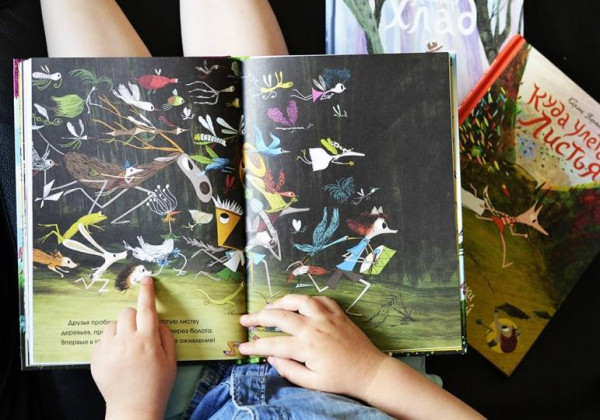 Книга: С возвращением, Тикки MIF-461524