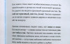 Книга: Слоненок, который хочет уснуть MIF-467724
