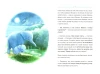 Книга: Слоненок, который хочет уснуть MIF-467724