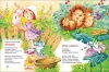 Книга: Большая книга малыша ROS-31345