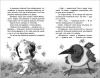 Книга: Усачев А. Умная и знаменитая собачка Соня (ВЧ) ROS-37416