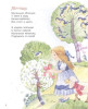 Книга: Токмакова И. Крошка Вилли Винки. Стихи (Любимые детские поэты) ROS-37401