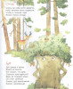 Книга: Токмакова И. Крошка Вилли Винки. Стихи (Любимые детские поэты) ROS-37401