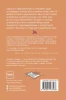 Книга: Хильда и Большой парад MIF-463566